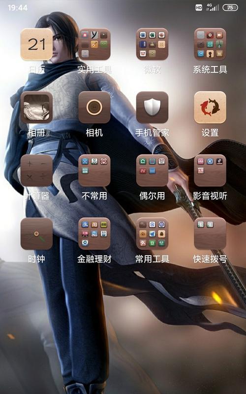 苹果手机分组模块的使用方法是什么？它有哪些功能？