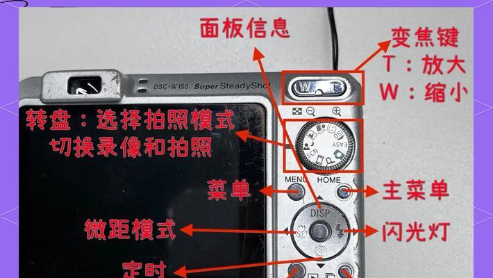 索尼相机如何固定在头盔上使用？