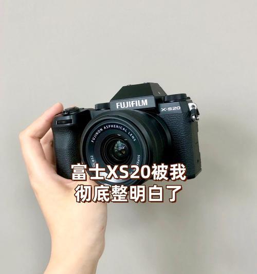富士xs20相机适合搭配哪些镜头？