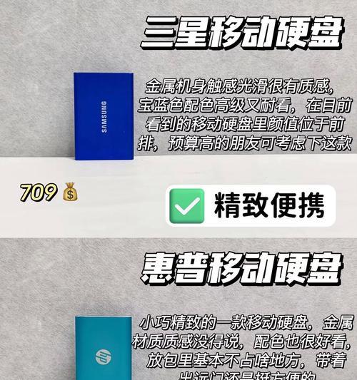 移动硬盘被抹平会损坏吗？损坏后如何修复？