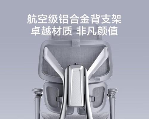 电脑椅配件头靠支架如何安装？安装步骤是什么？