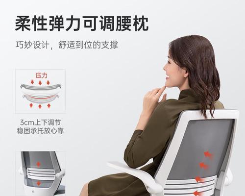 电脑椅配件头靠支架如何安装？安装步骤是什么？