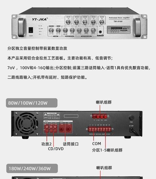 天花音箱有线连接步骤是什么？如何正确连接有线天花音箱？