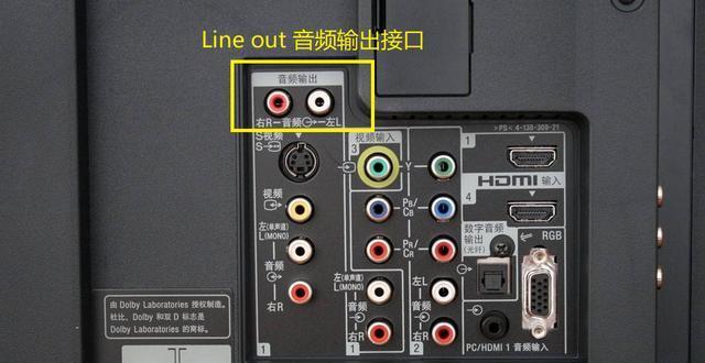 天花音箱有线连接步骤是什么？如何正确连接有线天花音箱？
