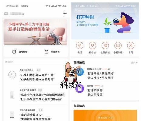 小米pro音箱网关设置方法是什么？