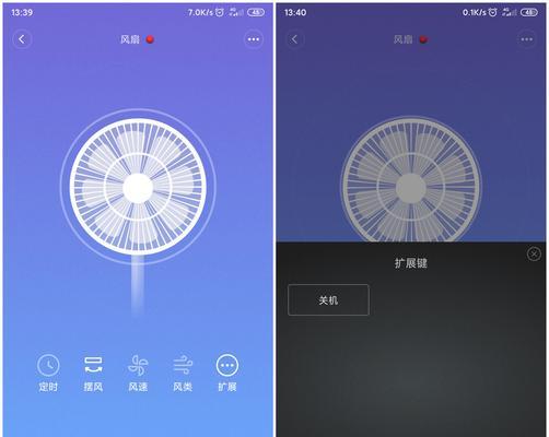 小米pro音箱网关设置方法是什么？