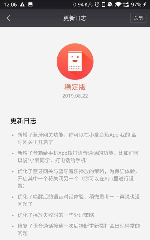 小米pro音箱网关设置方法是什么？