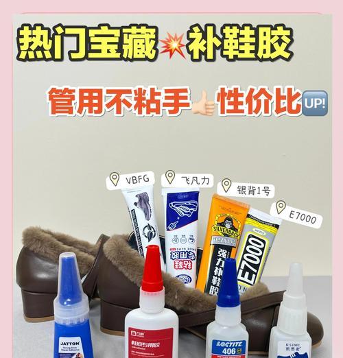 苹果手机背面胶水如何去除？有没有安全的方法？