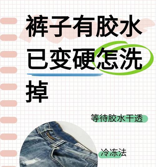 苹果手机背面胶水如何去除？有没有安全的方法？