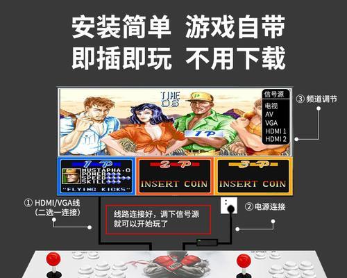 电视街机机顶盒的使用方法是什么？