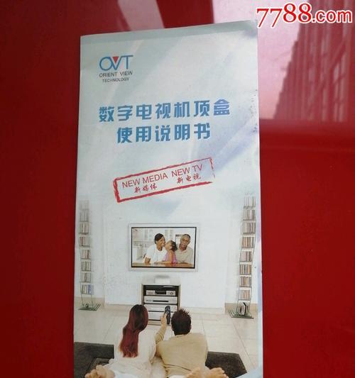 电视街机机顶盒的使用方法是什么？