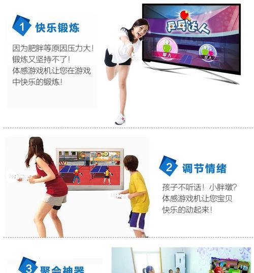 电视街机机顶盒的使用方法是什么？