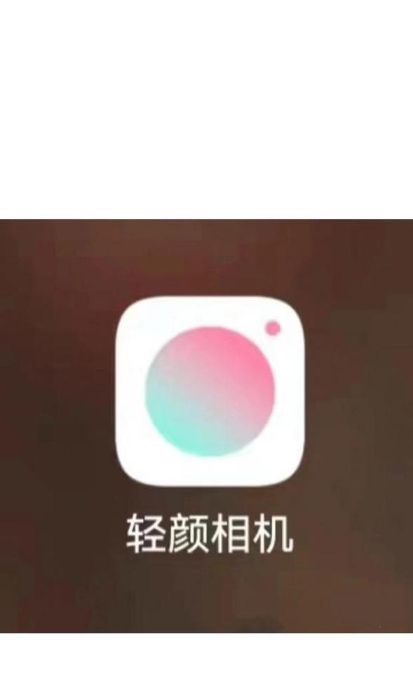 苹果手机轻颜相机设置方法是什么？