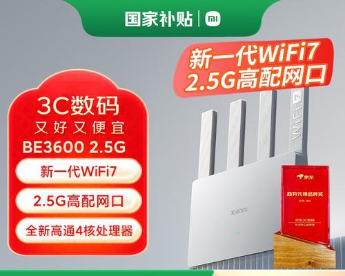 办公用最强路由器的选择标准是什么？