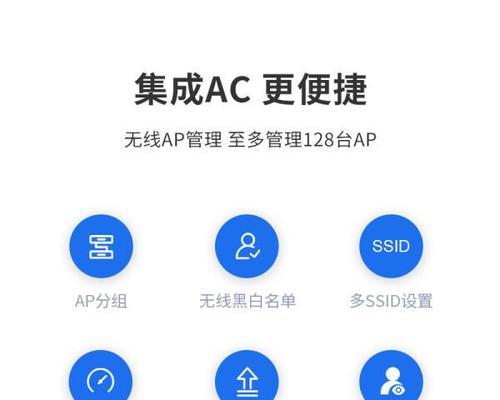 办公用最强路由器的选择标准是什么？