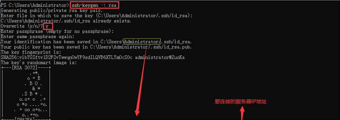 远程服务器未配置会有什么影响？