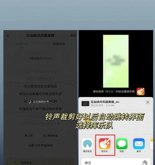 苹果13新机铃声设置方法是什么？如何自定义铃声？