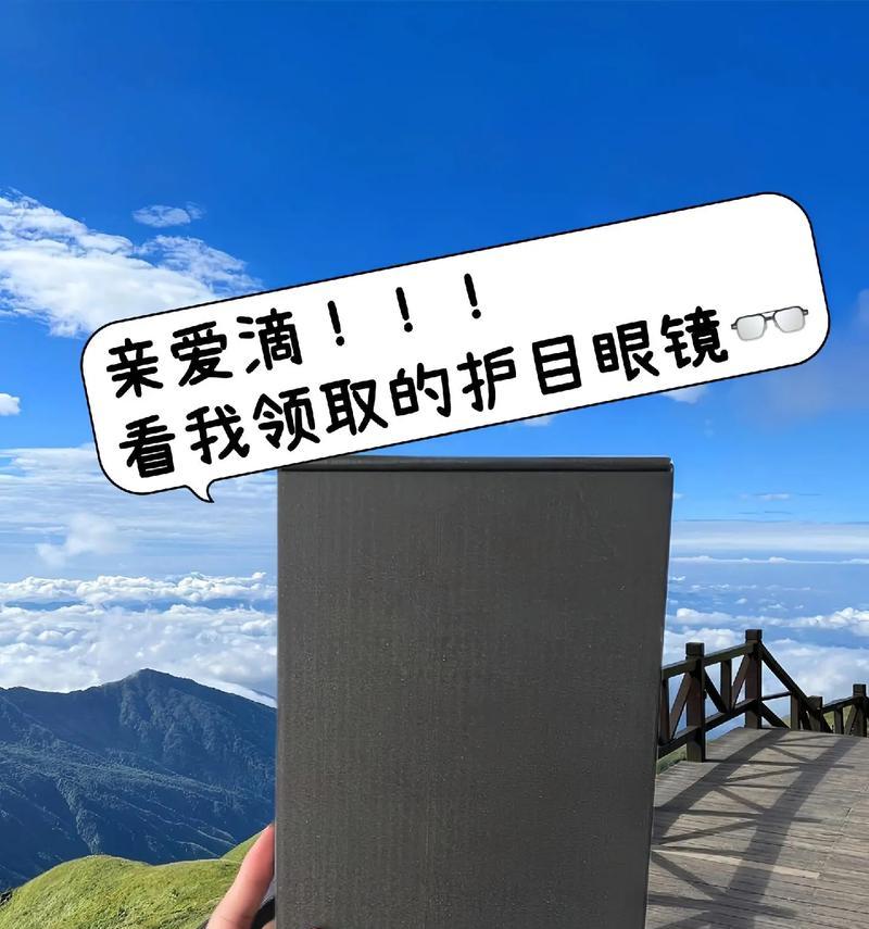 登山眼镜的正确清理方法是什么？