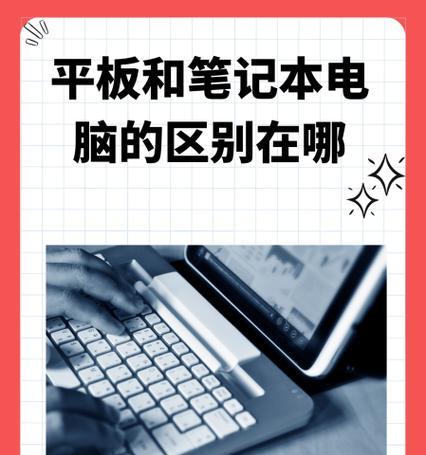 平板电脑导入书籍的步骤是什么？