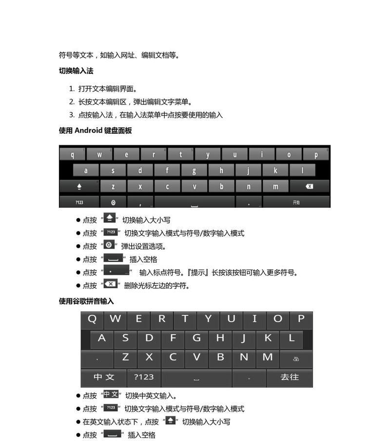 平板电脑导入书籍的步骤是什么？