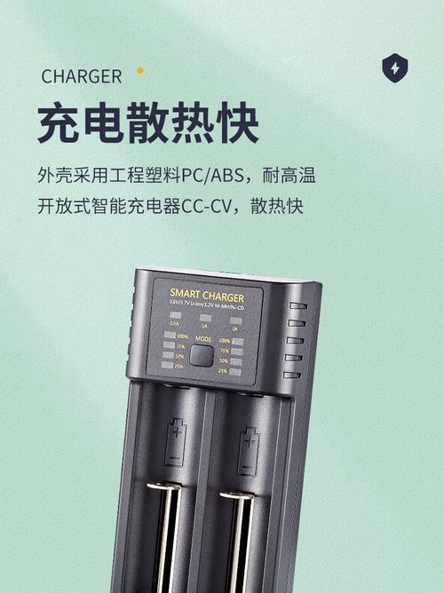 组装双电池充电器的步骤是什么？