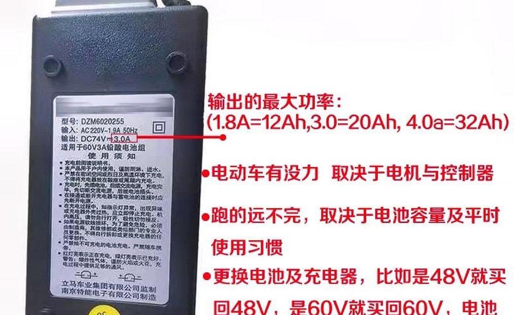 组装双电池充电器的步骤是什么？
