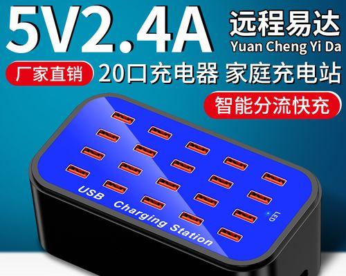 智能语音小度的充电器型号是什么？