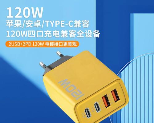 智能语音小度的充电器型号是什么？