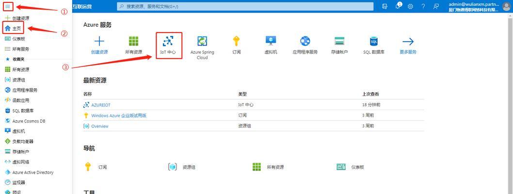 网关设置快速打开的方法是什么？