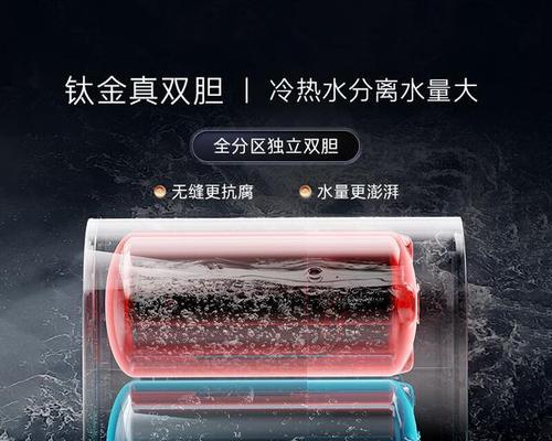 热水器中锶的原理和作用有哪些？对人体有何影响？