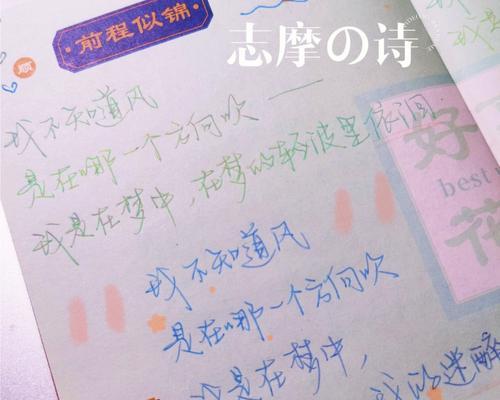 一代手写笔配对失败的原因是什么？