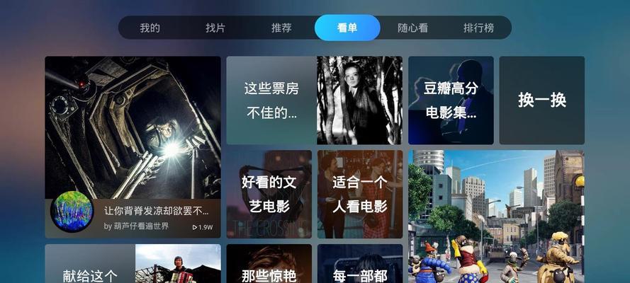 情歌机顶盒下载软件的步骤是什么？