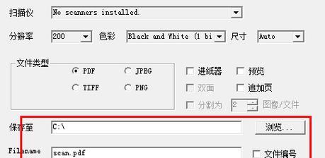 情歌机顶盒下载软件的步骤是什么？