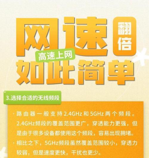 哪个路由器网络最流畅？如何测试路由器速度？