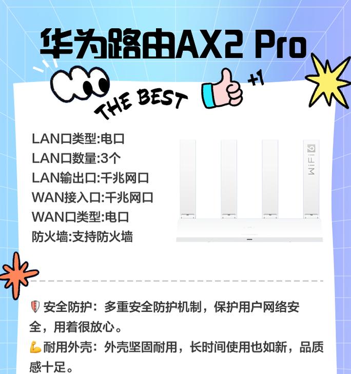哪个路由器网络最流畅？如何测试路由器速度？