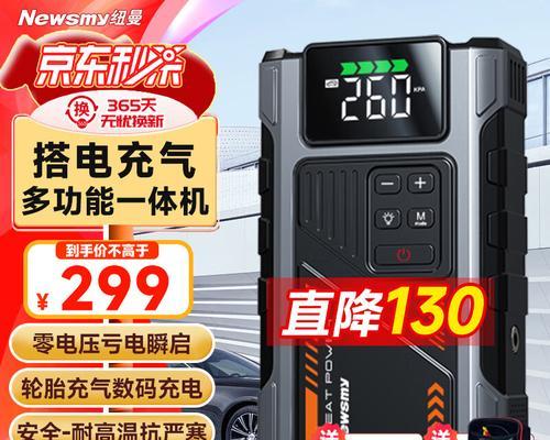 庞巴迪摩托艇充电器功率多大？如何选择合适的充电器？