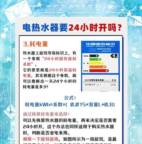 小区热水器频繁点火是什么原因？如何解决？