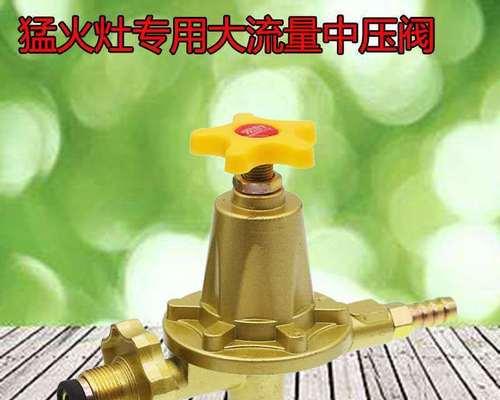 热水器绿色阀门开启方法是什么？