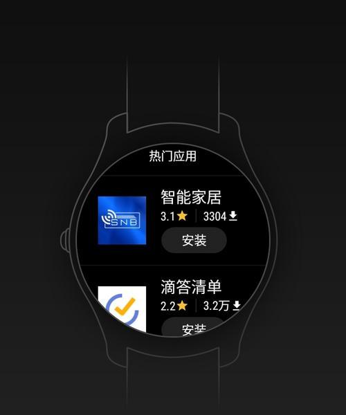 智能手表大白壁纸怎么设置？设置步骤是什么？