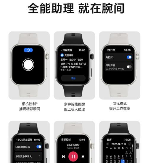 智能手表大白壁纸怎么设置？设置步骤是什么？
