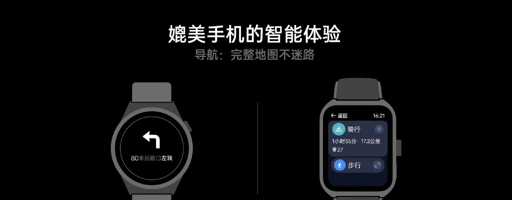 智能手表大白壁纸怎么设置？设置步骤是什么？