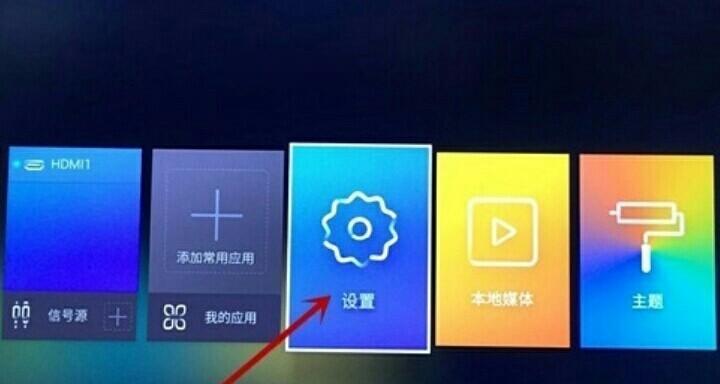 机顶盒检测屏幕信息怎么查？如何查看屏幕信息？