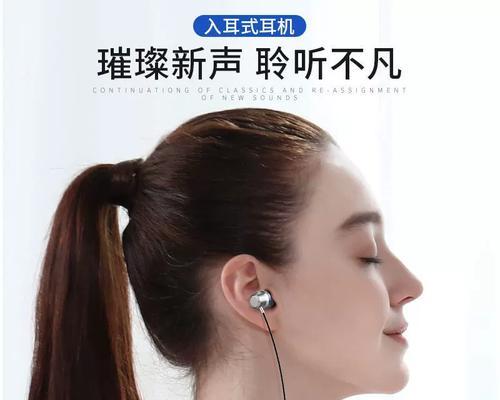 荣耀亲民耳机性能如何？是否值得购买？