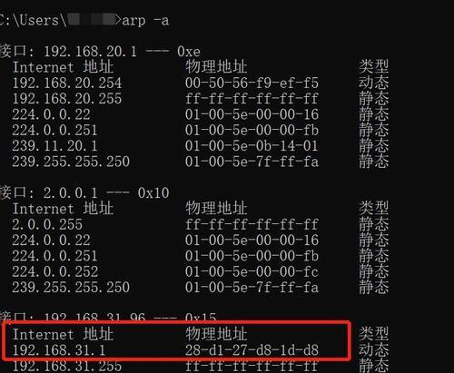 无线路由器网关被篡改怎么办？网关被篡改的解决方法是什么？