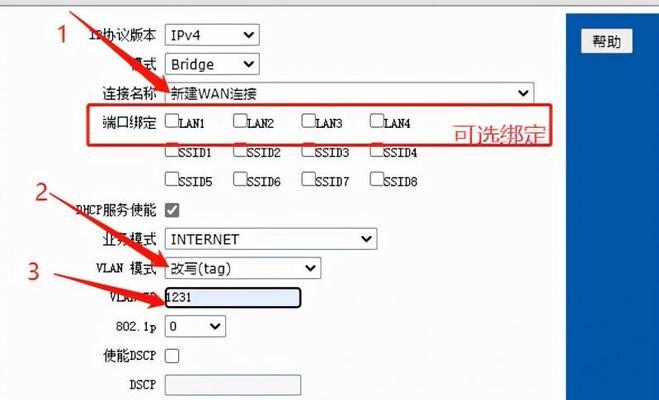 无线路由器网关被篡改怎么办？网关被篡改的解决方法是什么？