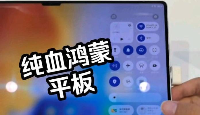 平板拖拽视频到电脑的步骤是什么？