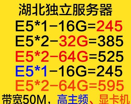 香港服务器中带显卡的型号有哪些？