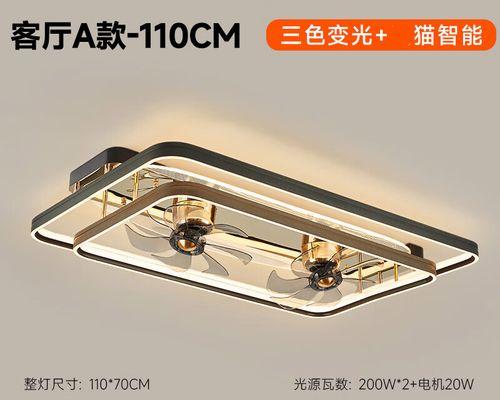 电风扇灯的安装视频教程在哪里找？安装步骤是怎样的？