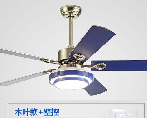 电风扇灯的安装视频教程在哪里找？安装步骤是怎样的？