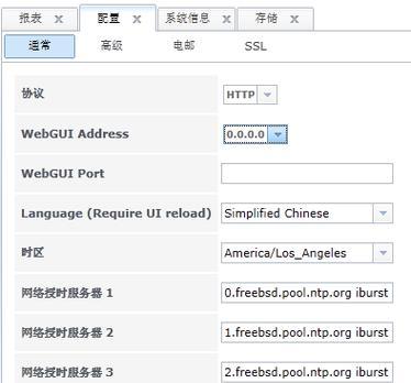 电脑制作nas服务器的步骤是什么？